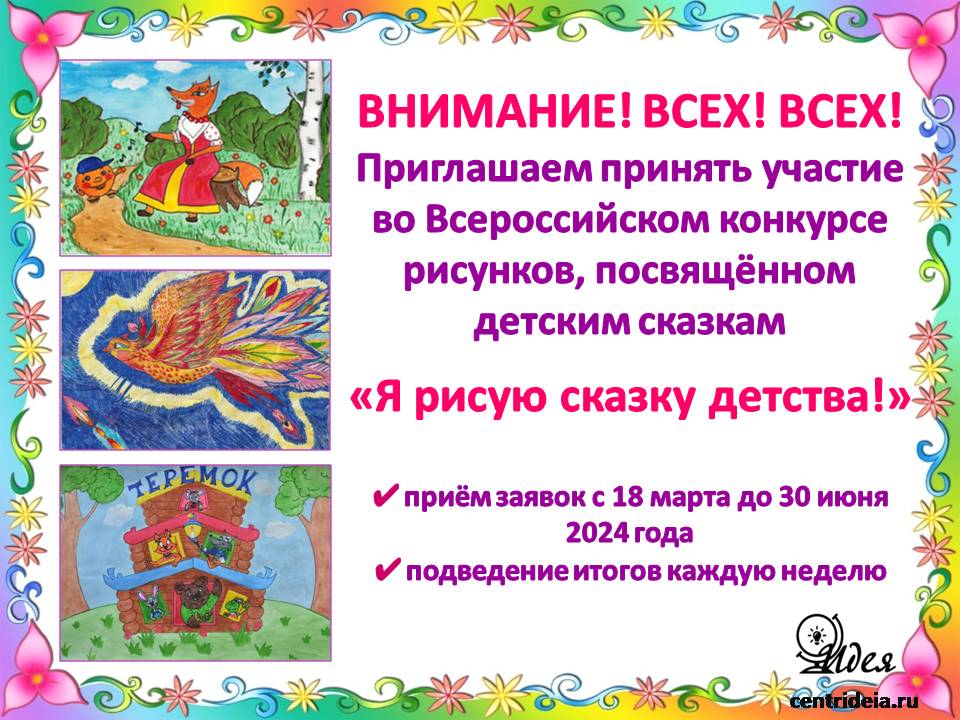 Международный сборник «Сказки волшебного лотоса» издан во Владивостоке - mandarin-sunlion.ru